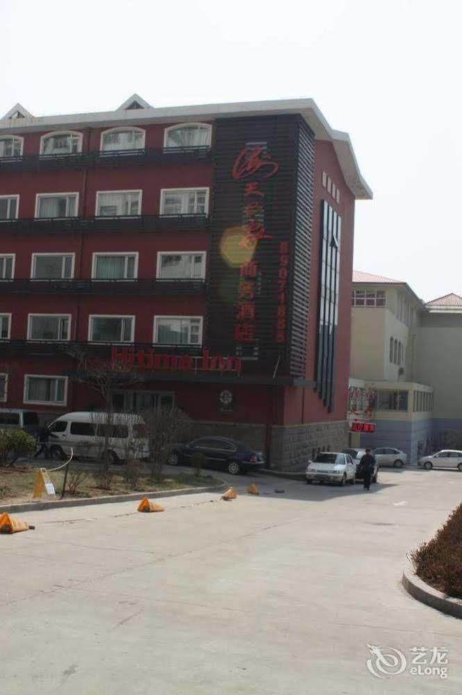 Haitian E Inn Qingdao Esterno foto